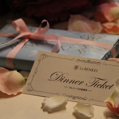 宝善亭　ペアランチ　ご利用券　2名様　食事券 宝善亭 ペアランチご利用券 K | ハーモニック 商品検索サイト